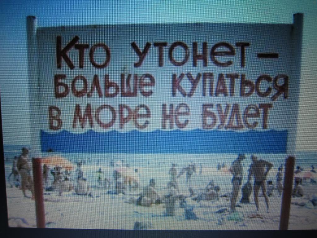 Shestaya Zhemchuzhina Odesa Exterior foto